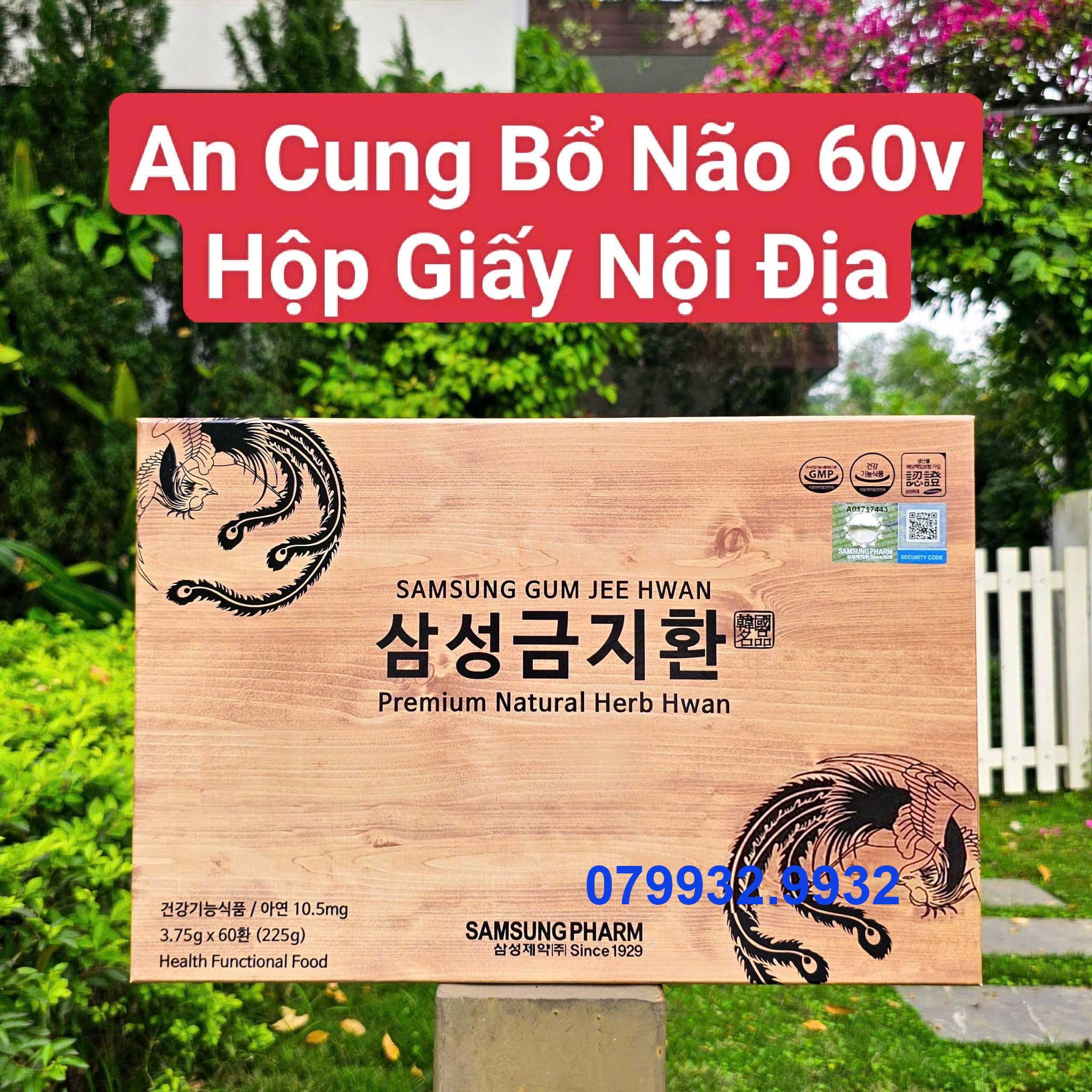 Viên Bổ Não An Cung Ngưu Hoàn Nội Địa Hàn Quốc 60 Viên Hộp Giấy